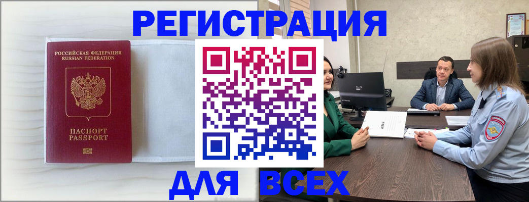 где прописаться в Костомукше